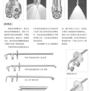 進(jìn)口霧化噴槍